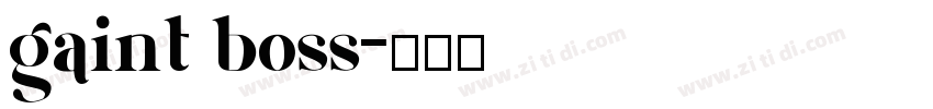 gaint boss字体转换